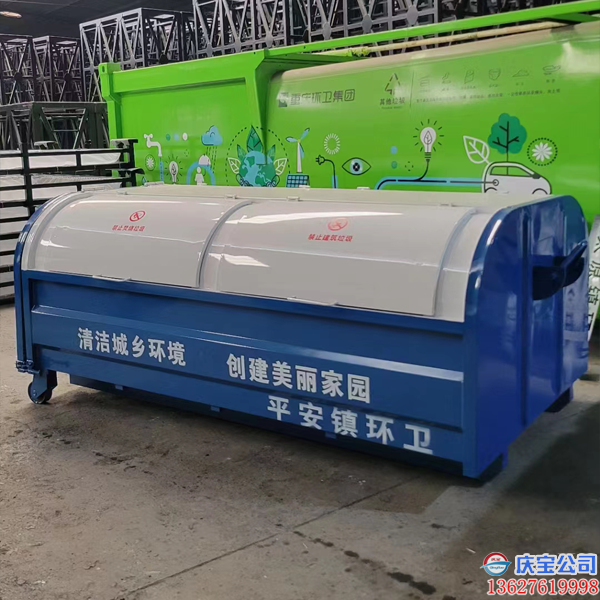 环卫车专用勾臂式垃圾箱定制