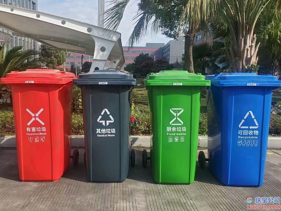 塑料垃圾桶分类桶